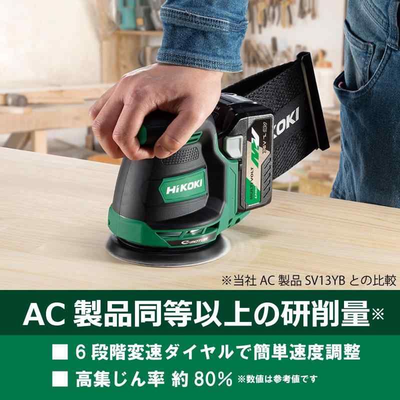 HiKOKI(ハイコーキ) 18V ランダムサンダー SV1813DA ペーパー HiKOKI(ハイコーキ) 18V ランダムサンダー SV1813DA ペーパー