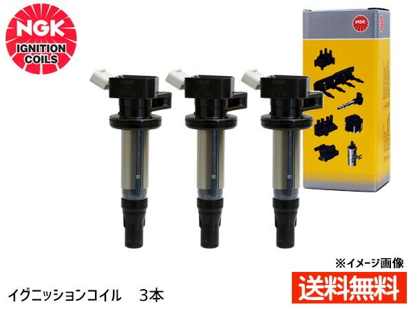 アクティ HA8 HA9 イグニッションコイル 3本 NGK 国産 正規品 点火 日本特殊陶業 U5384 ストックNo.49154 H21.12～ 送料無料
