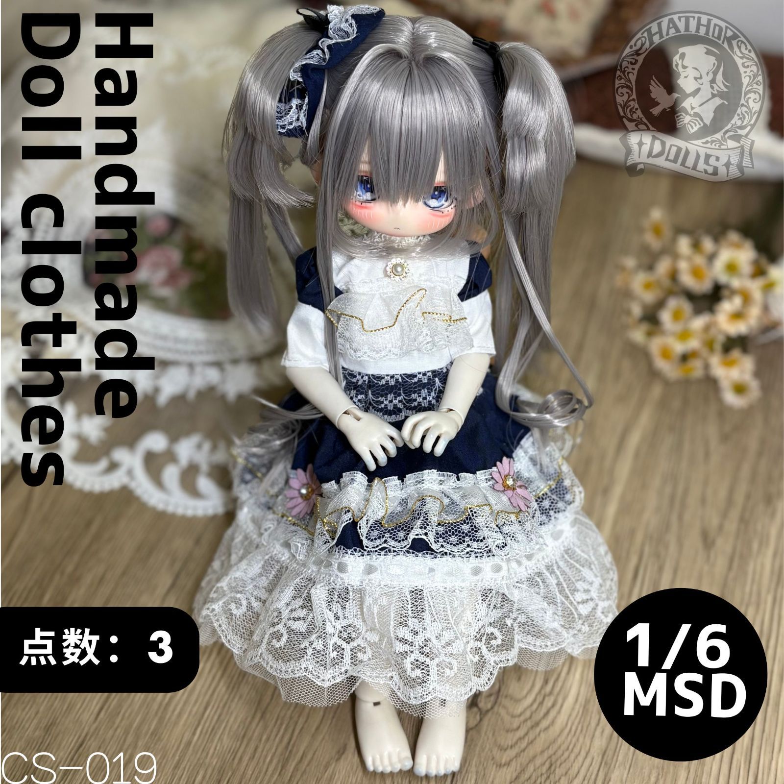 A22 BJD 1/4 ドール 衣装 ワンピース 人形服 6セット ハンドメ 22cm