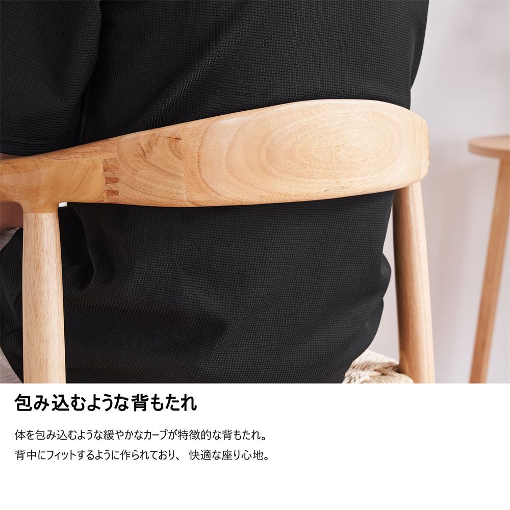 ダイニング 1脚 チェア 肘掛け 椅子 おしゃれ 食卓椅子 カフェ編藤椅子 