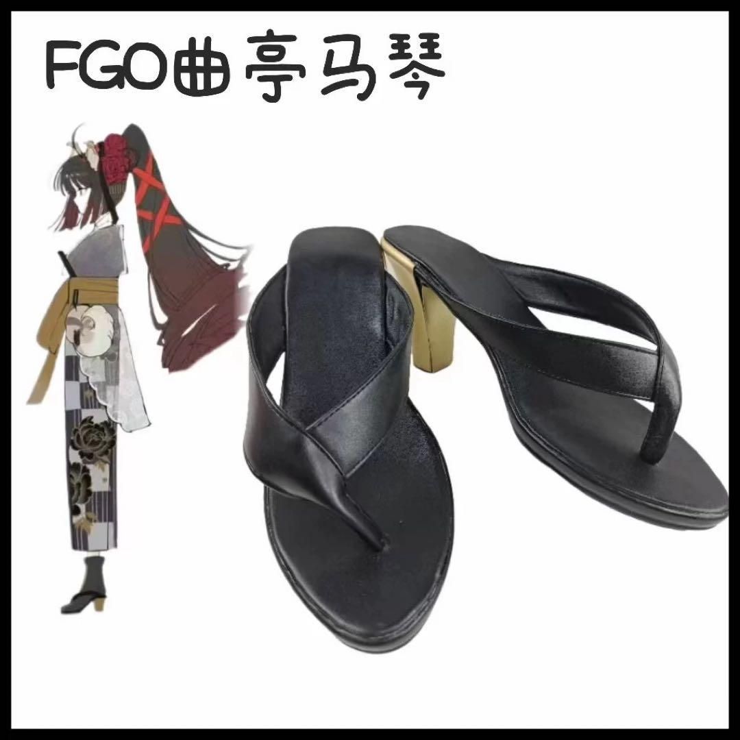 FGO 曲亭馬琴
