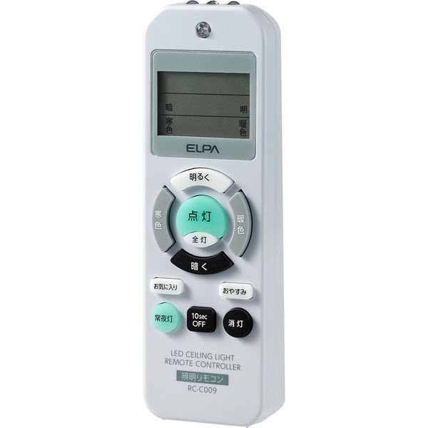 （まとめ買い）ELPA 照明リモコン シーリングライト用 調光機能対応 RC-C009 【×3セット】