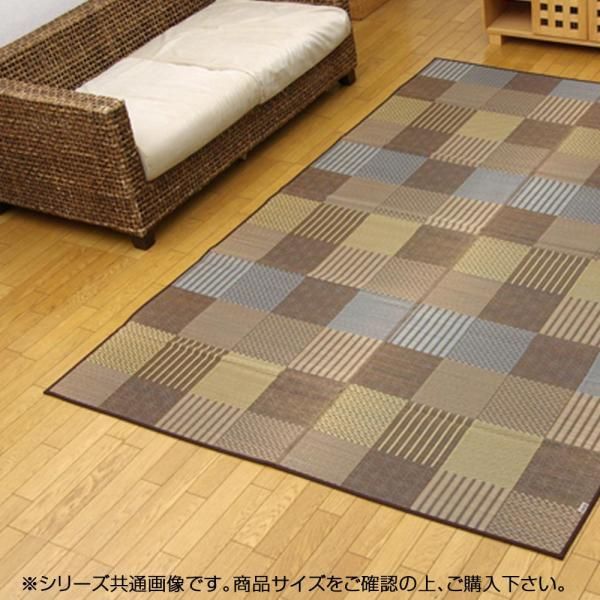 【新品・3営業日で発送】イケヒコ・コーポレーション 純国産 い草花ござカーペット 『京刺子』 ブラウン 本間10畳（約477×382cm）