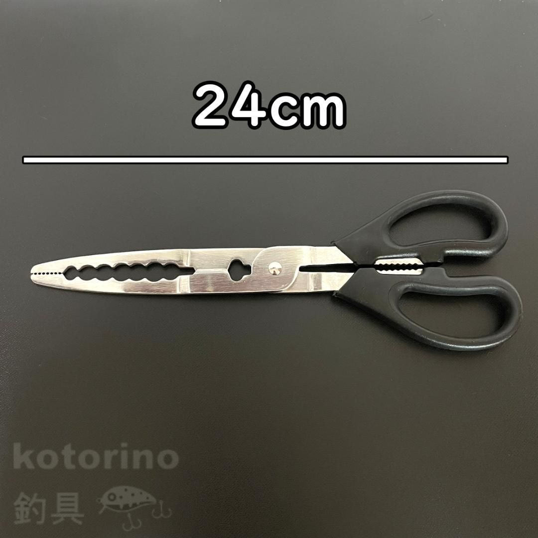 フィッシュグリップ 魚バサミ 魚つかみ 太刀魚 タチウオ 釣り