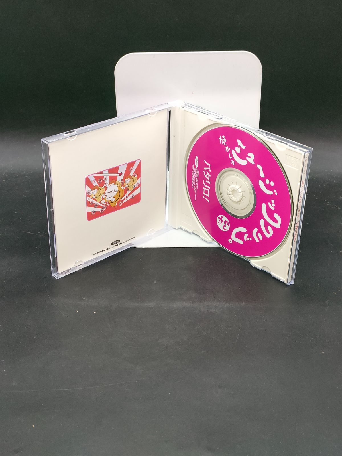 超レア！パタリロCD クリップ34～「パタリロ!」 懐かしのミュージッククリップ34 パタリロ! - メルカリ