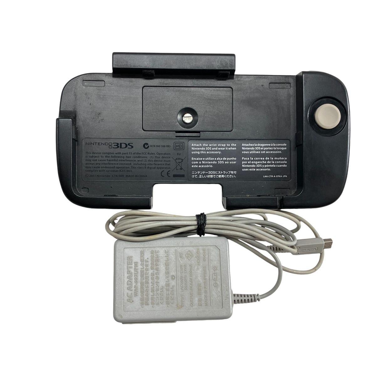 ニンテンドー3DS専用 拡張スライドパッド未使用（新品・未使用品  