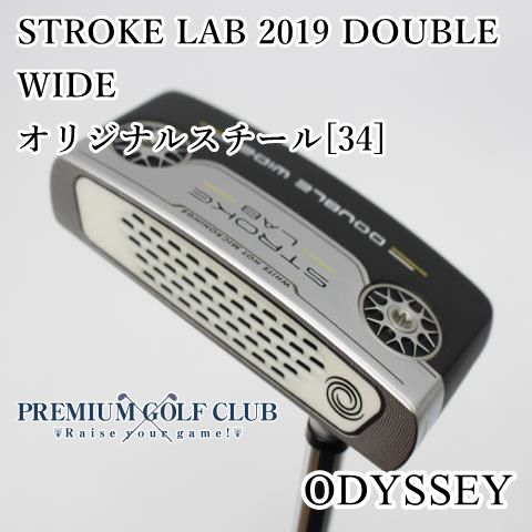 オデッセイ パター ストロークラボ ダブルワイド オデッセイ