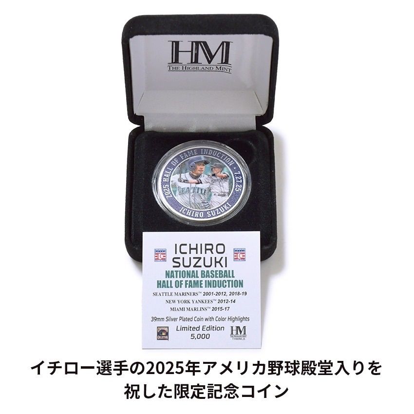 イチロー 2025年 野球殿堂入り 記念コイン Highland Mint イチロー 米野球殿堂入 記念コイン イチロー 鈴木 2025