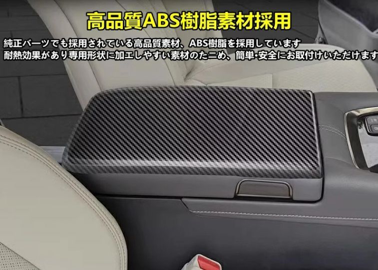 ガーニッシュ