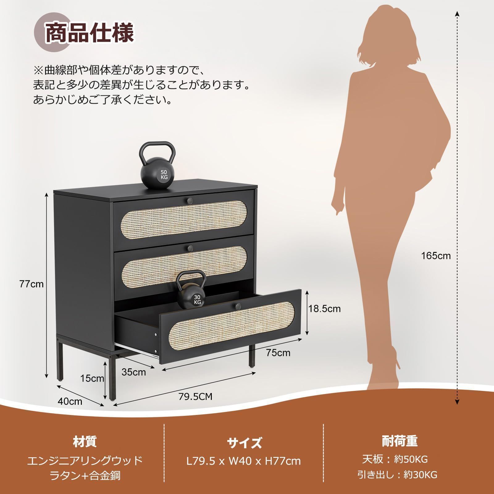 引き出し