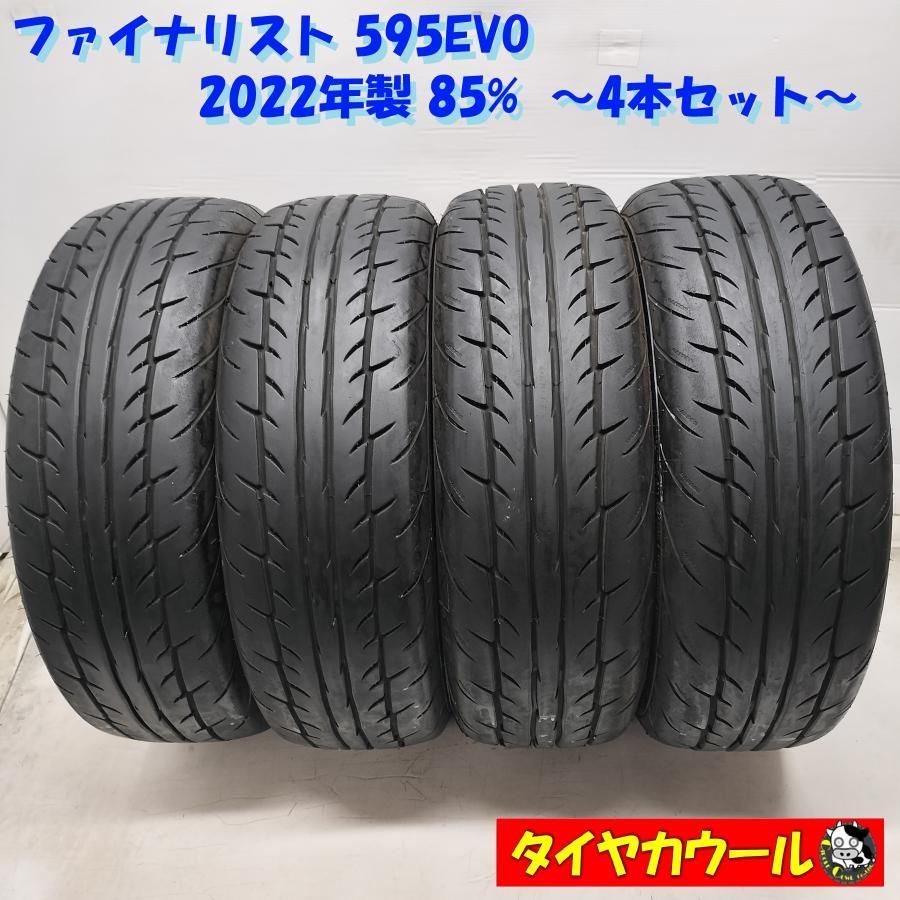 ◆本州 四国は ◆ ノーマル 4本 165|55R15 ファイナリスト 595EVO 85% 軽のインチアップに