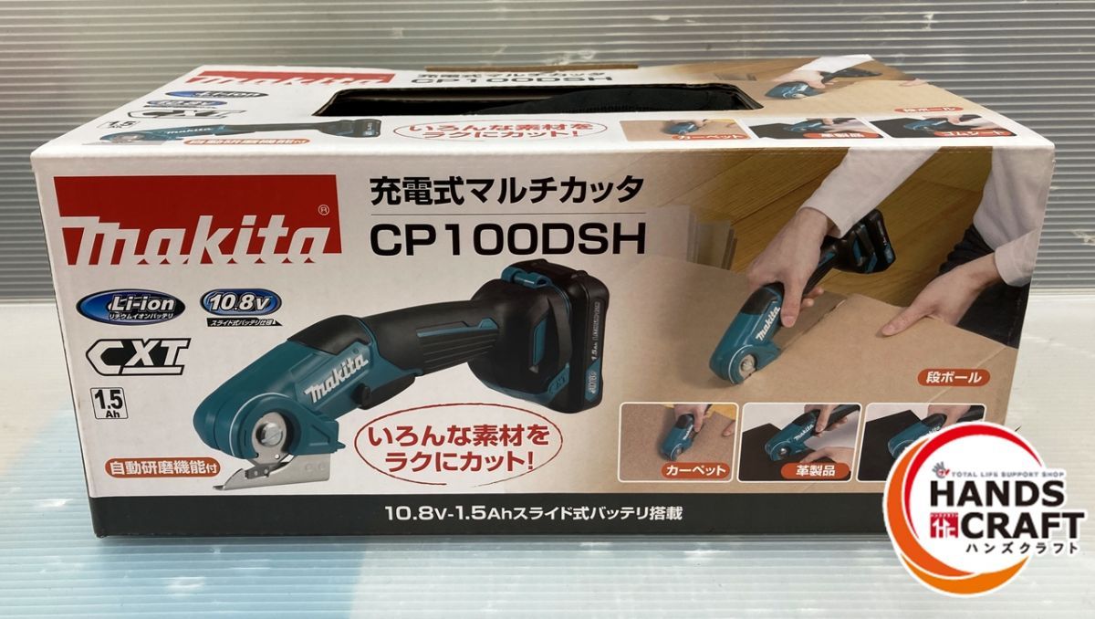 【未使用品】マキタ　マルチカッター CP100DSH　充電器　バッテリー×1　ケース付き　makita【中古】