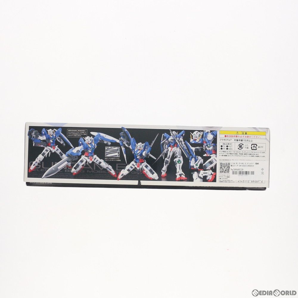 RG 1/144 GN-001 ガンダムエクシア 機動戦士ガンダム00
