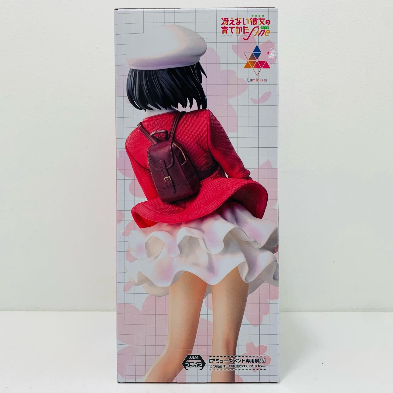中古 フィギュア 冴えない彼女の育てかたFine 加藤恵 私服 ver