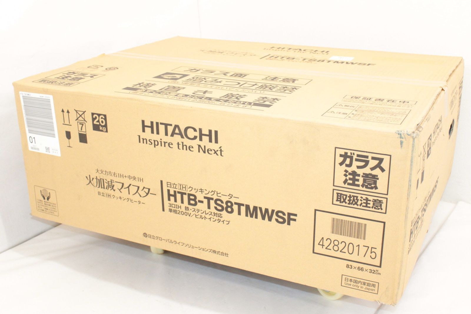 日立 IHクッキングヒーター HTB-TS8TMWSF 火加減マイスター 3口 料理 調理 家電 当店直接引取り可 IT8I6SGJKCO8-N46-byebye