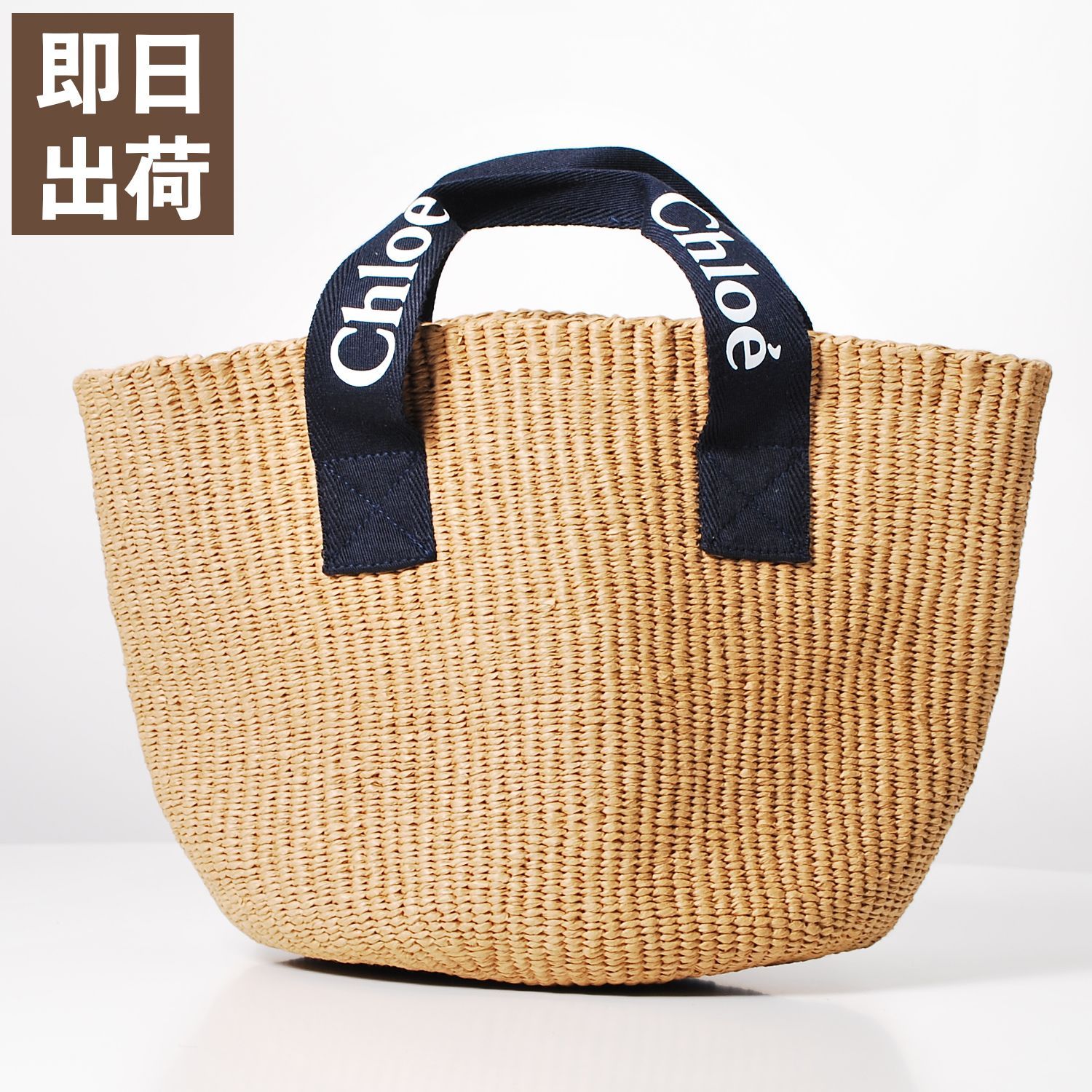 Chloe KIDS かごバッグ C20427 ハンドバッグ 大人もOK