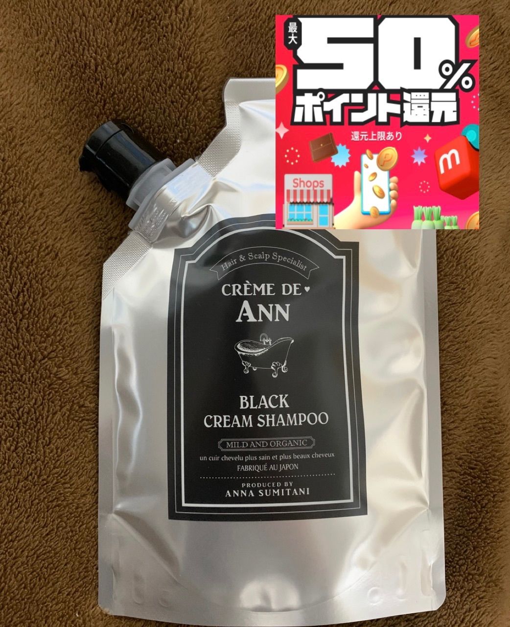 未使用　クレムドアン　ブラック クリーム シャンプー　300g 3個セット 最大50%引き】クレムドアン ブラック クリーム シャンプー 300g