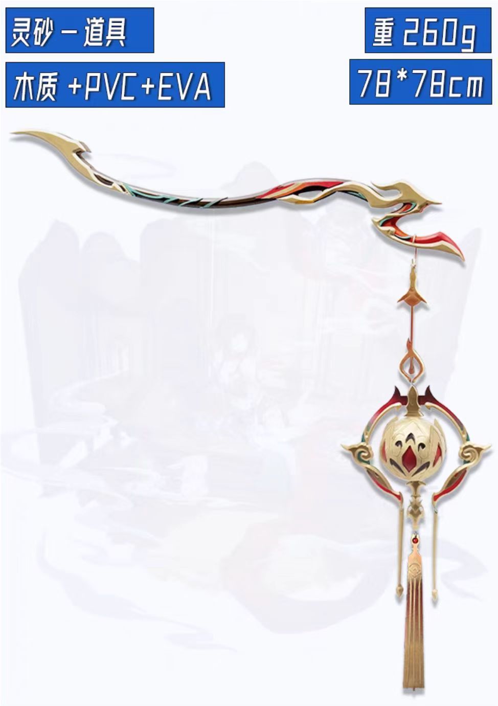 80cm】ジャファーの杖 Dハロ 仮装 コスプレ 蛇 小道具 アラジン