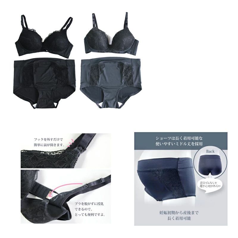 出産準備パーフェクトセット
