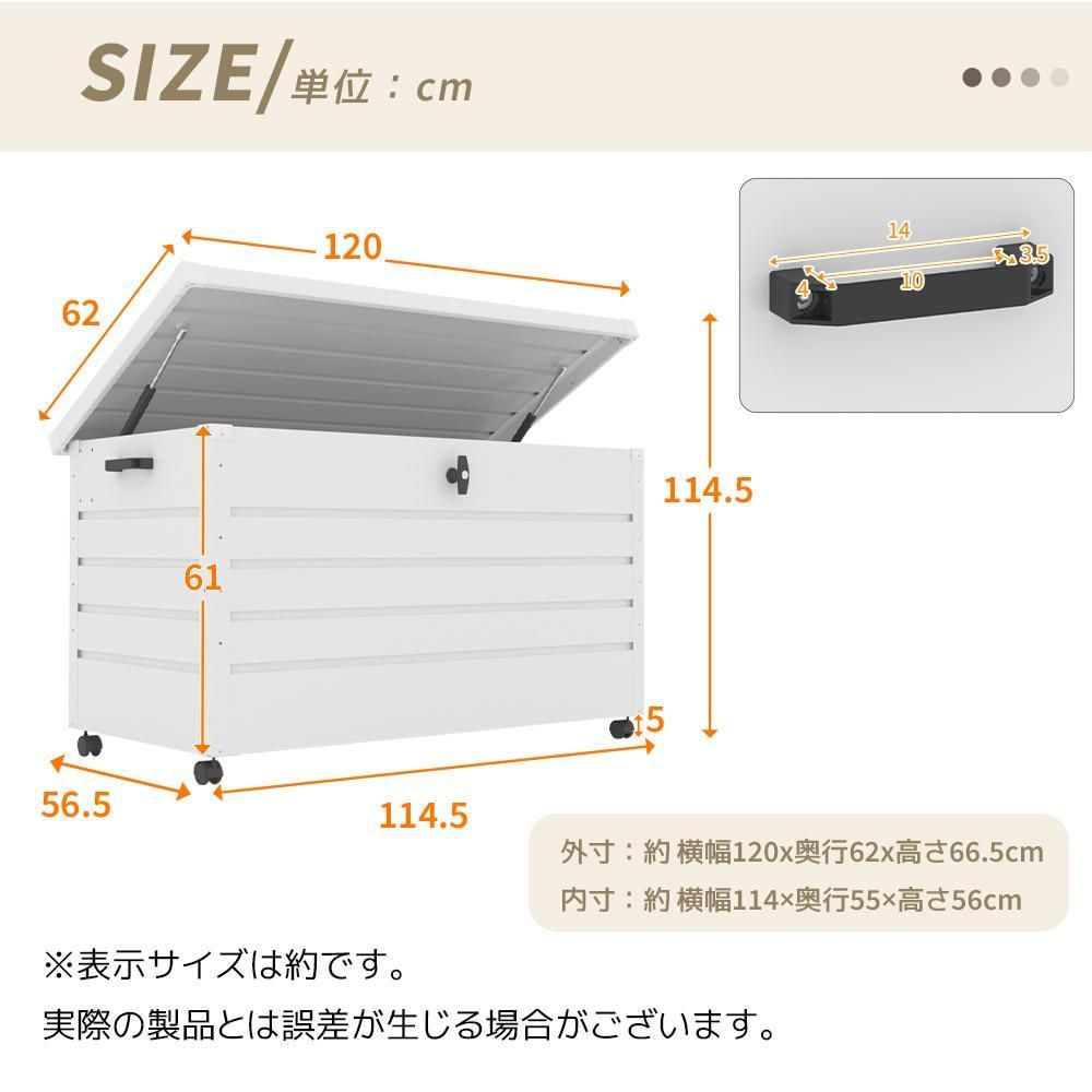 屋外 収納ボックス