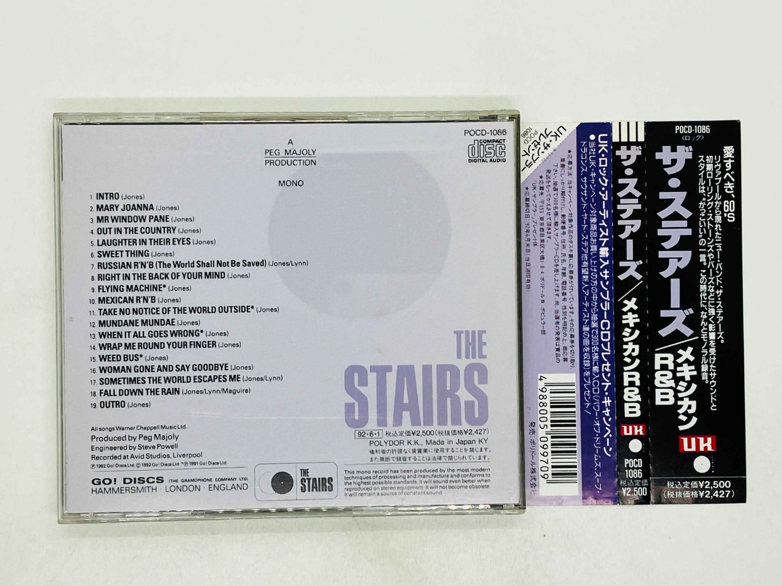 ザ・ステアーズ MEXICAN R'N'B レコードUK盤MONO The Stairs – Mexican