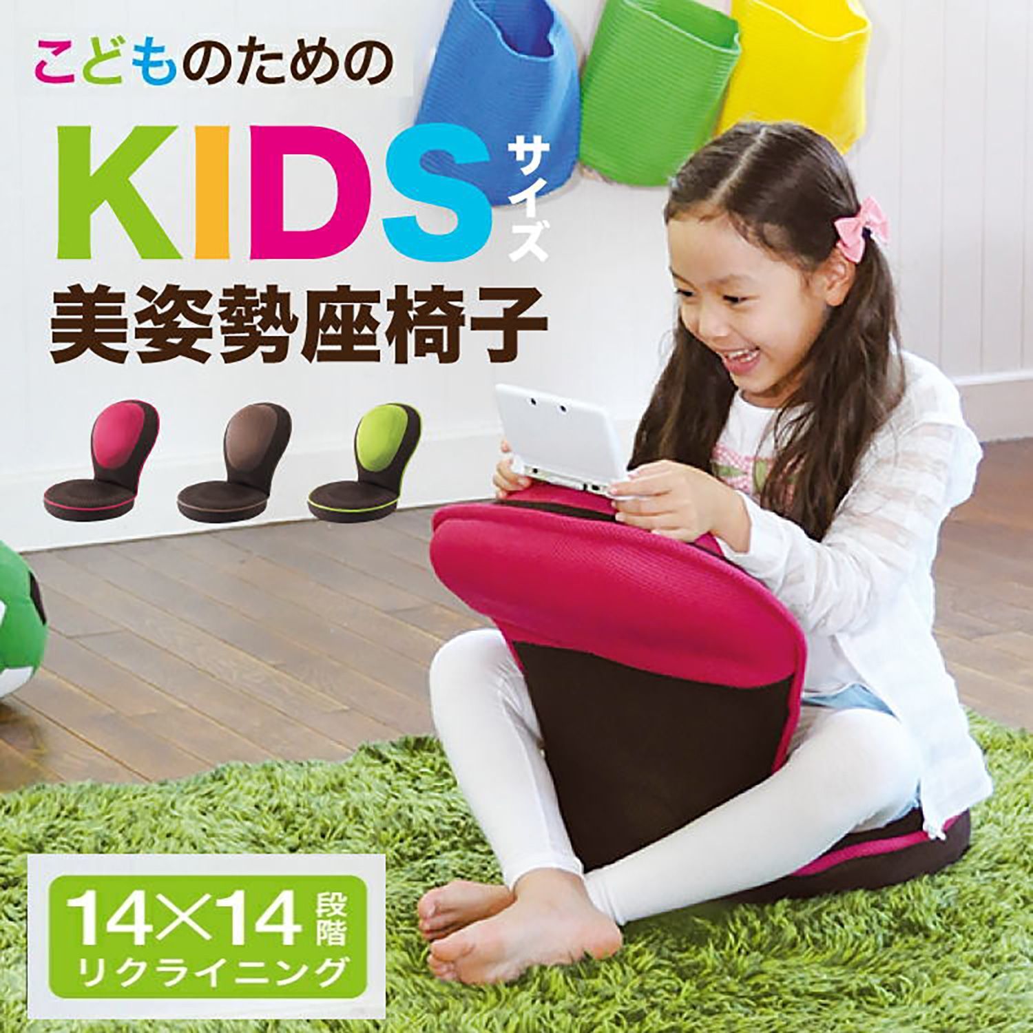 メーカー直送 未開封 背筋がGUUUN 美姿勢座椅子コンパクト - 背筋がグーン 座椅子 骨盤矯正 腰痛 姿勢 骨盤 ゆがみ首 肩 肩甲骨 背すじ 補整 補正 猫背 ストレッチ リクライニング テレワーク 在宅勤務 プロイデア PROIDEA