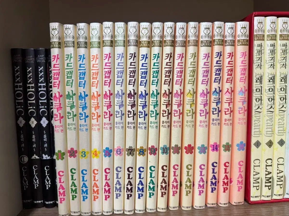 カードキャプターさくら クリアカード編 全巻