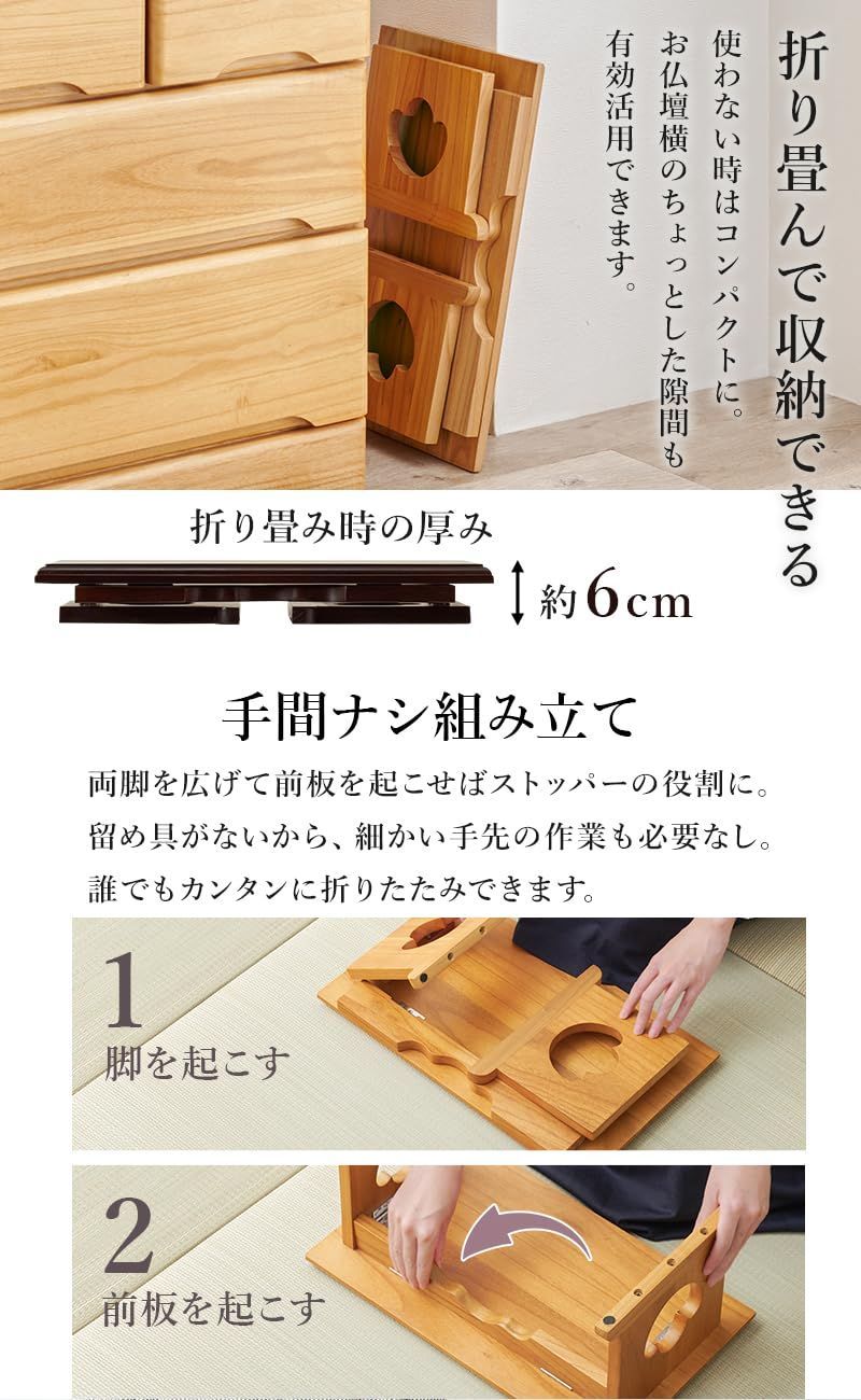 幅45 桐製
