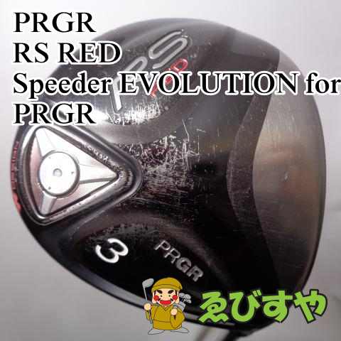 入間□【中古】 レディースフェアウェイウッド プロギア PRGR 3W RS