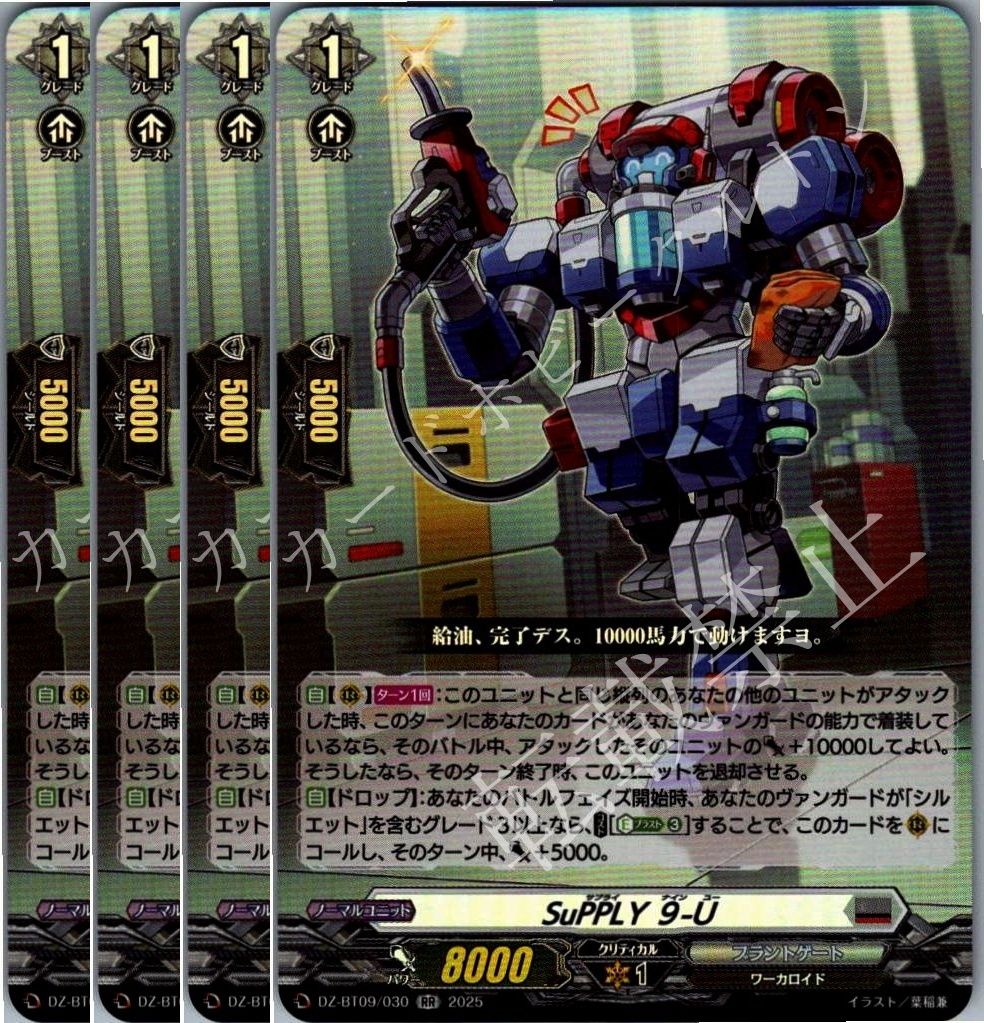 【1枚販売店頭併売品】 カードファイト‼︎ヴァンガード，シングルカード，DZシリーズ，ブースターパック DZ-BT13  「幻真星戦」 DZ/BT13/FFR09FFR ピアーシング・ラヴァー マーガレット FFR  1枚 中古カードファイト!! ヴァンガード ボルテック