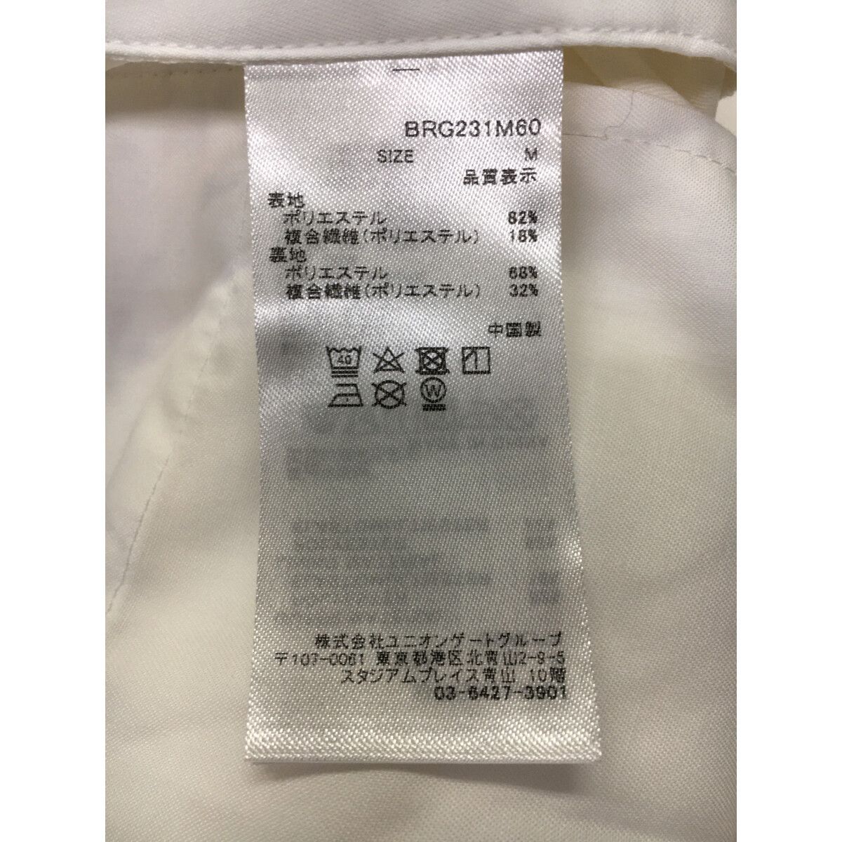 未使用品 メンズ ブリーフィング BRIEFING ハーフパンツ M 白