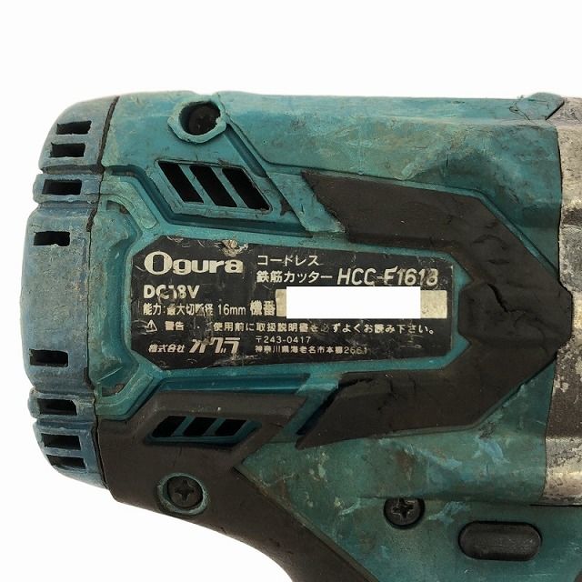 3.0Ah