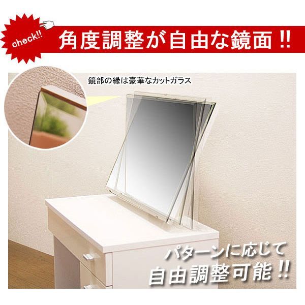 和風木製　鏡台 ドレッサー 幅65cm 鏡台 一面鏡 ルシアン （ スツール付き 無垢材 天然