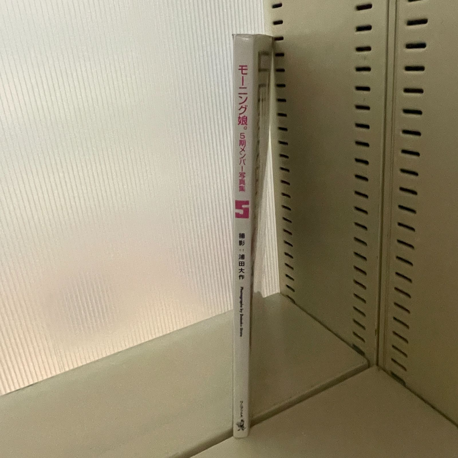 6126 モーニング娘。 高橋愛 新垣里沙 生写真 50枚セット 6126