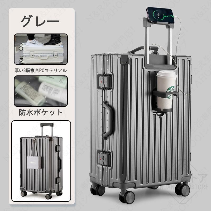 4Lサイズ修学旅行カッ2泊3日キャリーケースキャリーバッグ超軽量USBポート付き4泊5日