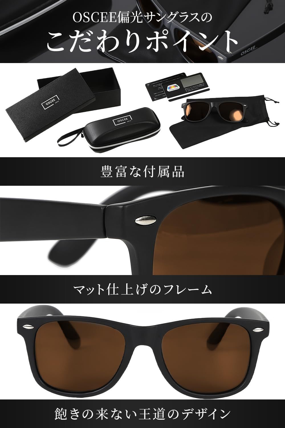 【色: ブラウン】OSCEE サングラス メンズ 偏光 ウェリントン型 眼鏡普及