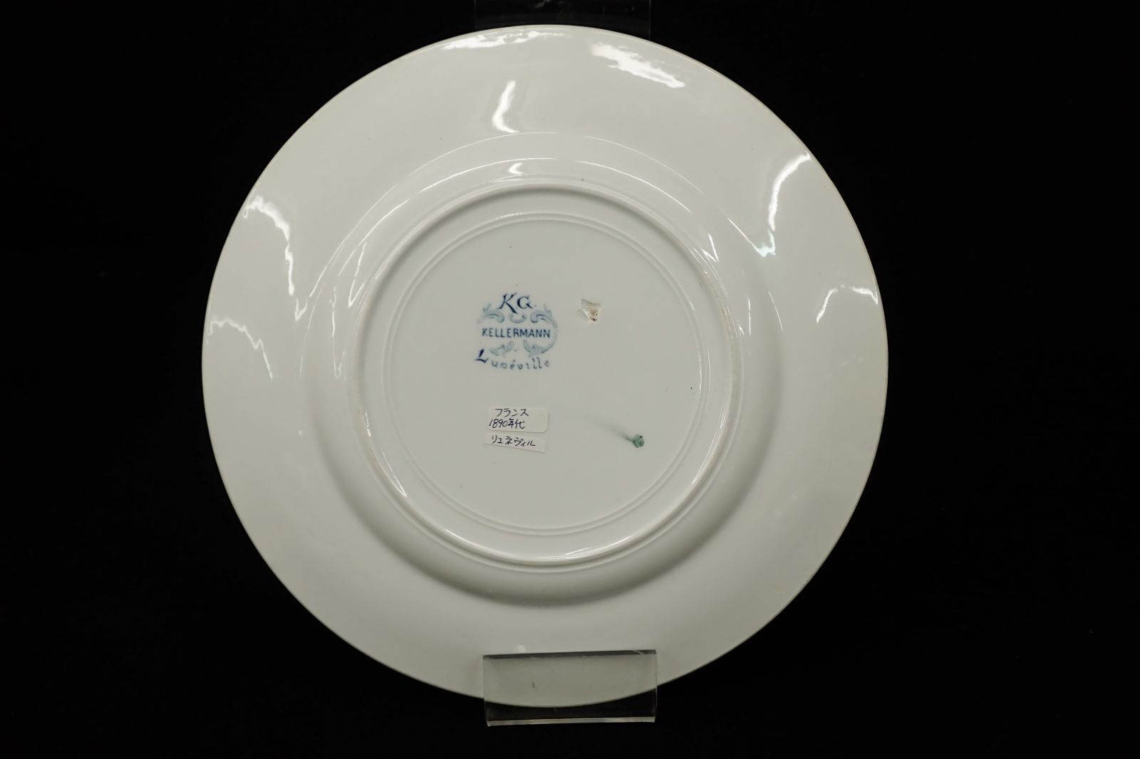 フランスアンティーク Lunevilleリュネヴィル プレート U26-1 フランスのBrocante LUNEVILLE リュネヴィル ディナー