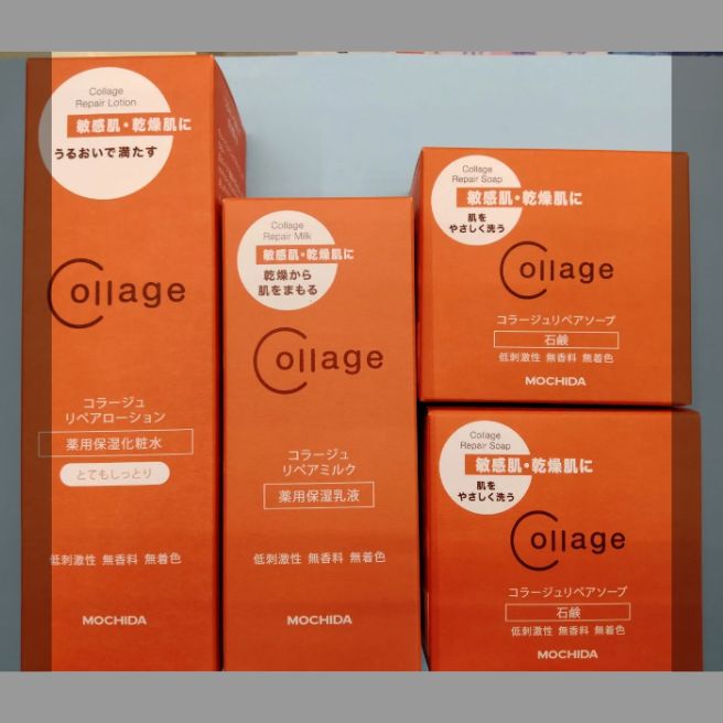 コラージュリペアローション 薬用保湿化粧水 ミルク 薬用保湿乳液 ソープ 石鹸２個の４点セット 化粧水は しっとり か とてもしっとり かをお選び下さい