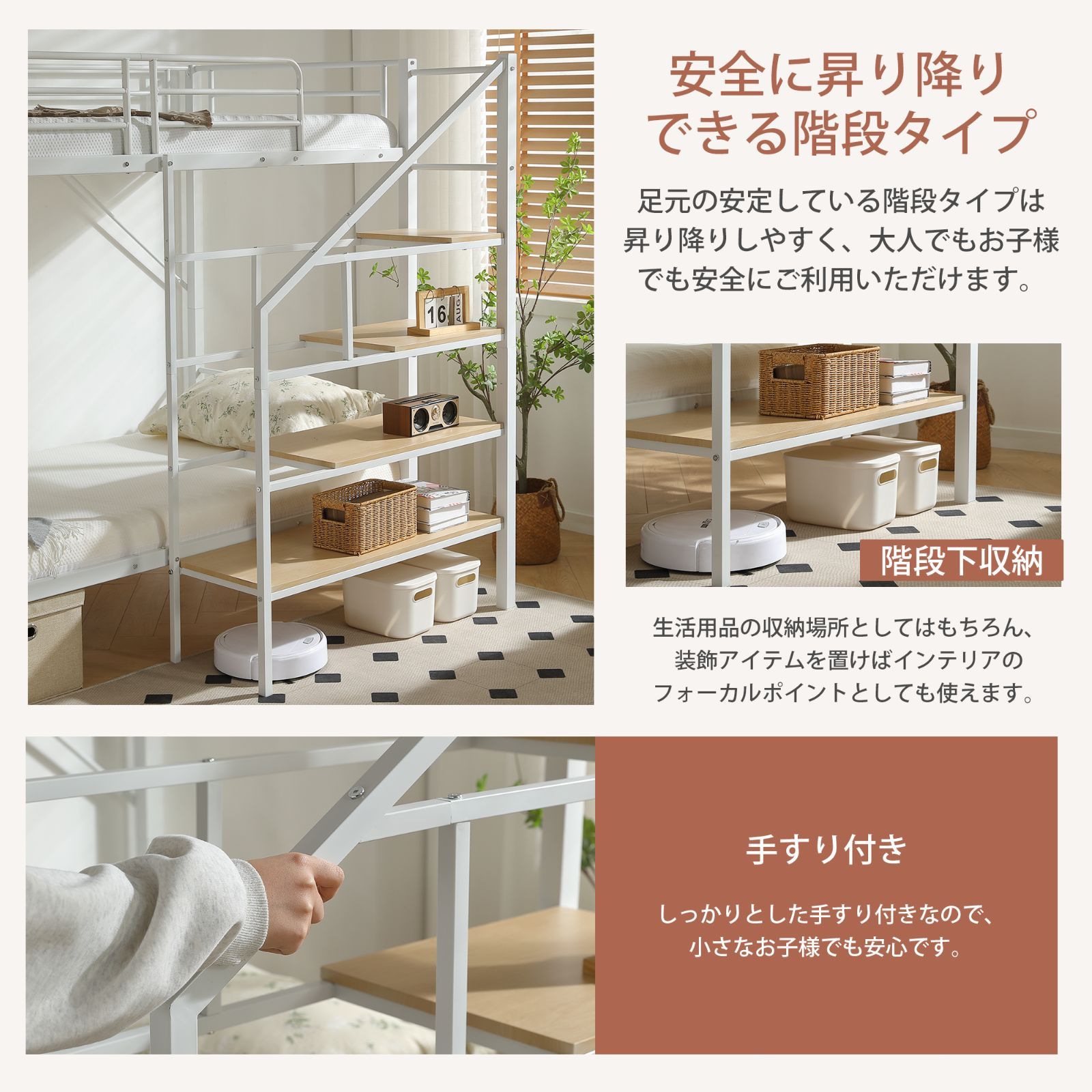 大人も安心の頑丈フレーム