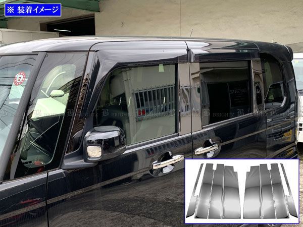 N-BOXカスタム JF3 JF4 超鏡面ステンレスブラックメッキピラーパネル 