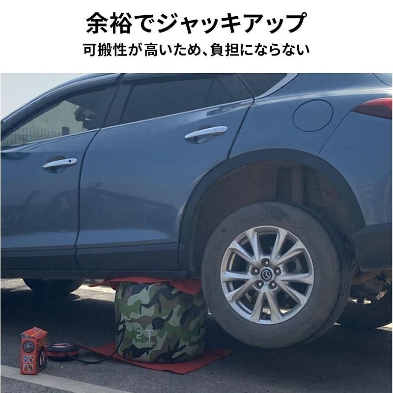 AORTD エアージャッキ
