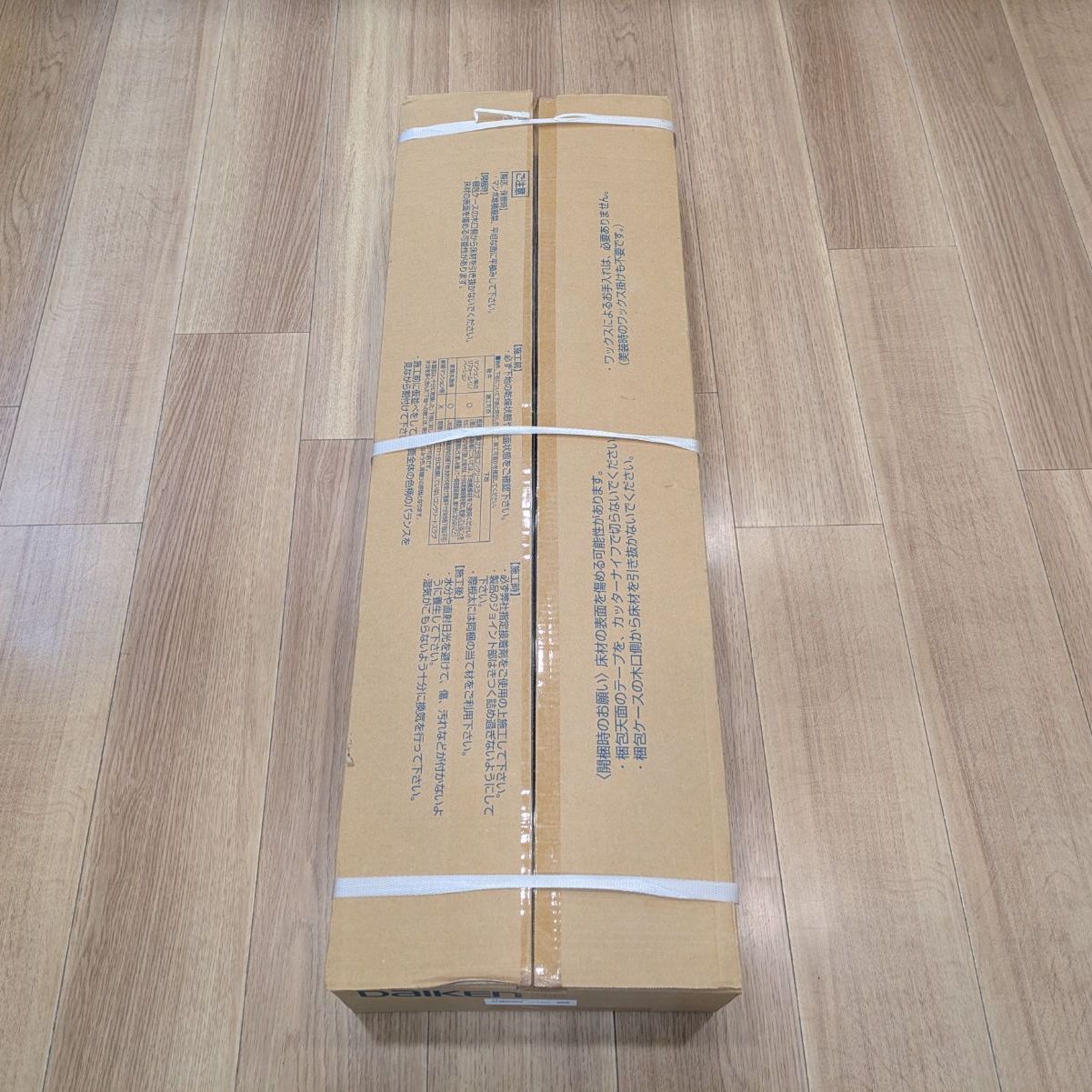 トリニティオトユカ45リフォーム・リノベ 144幅タイプ メープル柄