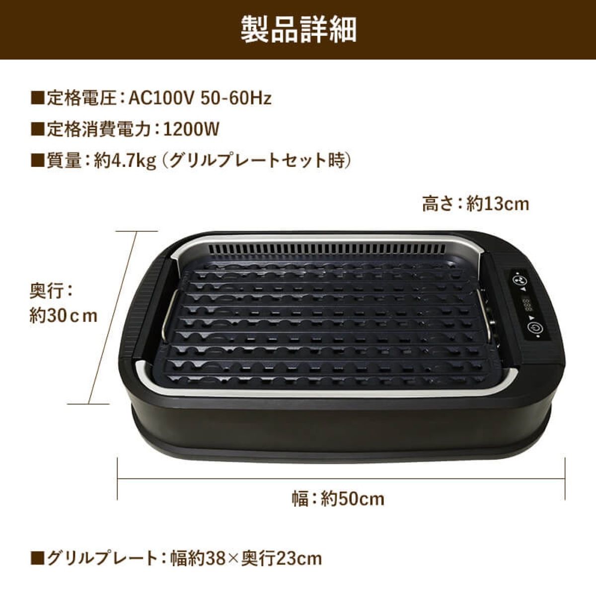 AZUMA EHP-CSL1 吸煙 グリル ホットプレート フッ素加工 シロッコ