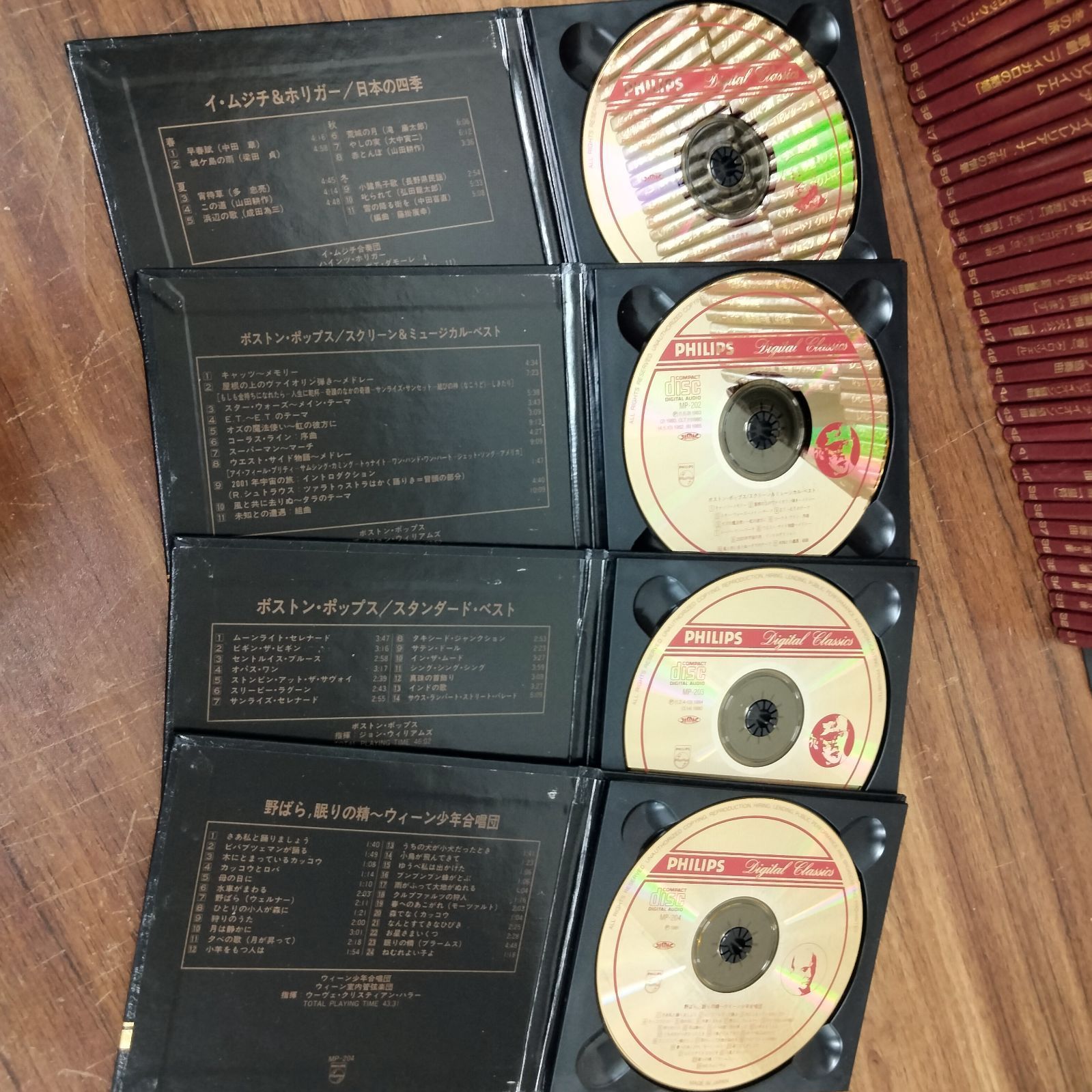 N-3728] PHILIPS -AN- Excellent Collection OF CLASSICAL MUSIC 表紙