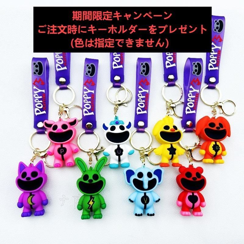 スプランキーBIGオリジナルキャラクター ぬいぐるみセット 楽天市場】Sprunki incredibox スプランキー ぬいぐるみ 8点