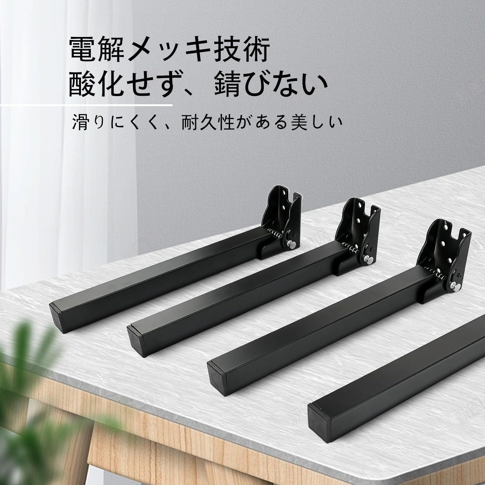 お得，品質保証 新品 7Akiranoai 4個 42 CM 折りたたみラップトップテーブル脚 折りたたみ金具 テーブル脚金具 ネジが付き