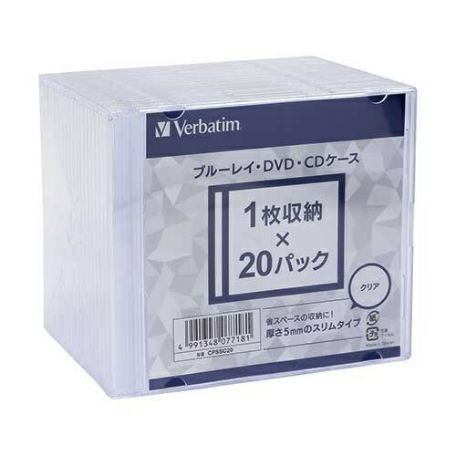 BD DVD CDケース 5mm厚 20枚*10 CPSSC20CPSSC20 Ｖｅｒｂａｔｉｍ Ｊａｐａｎ