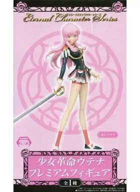 少女革命ウテナ プレミアムフィギュアの通販 by にく's shop｜ラクマ