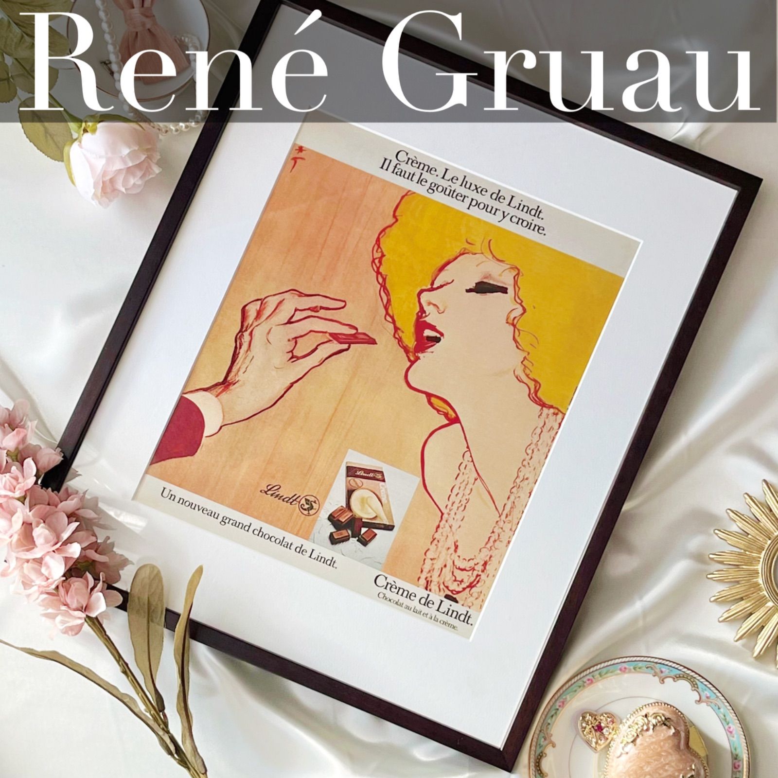 Rene Gruau　ルネ・グリュオー　Art of Advertising 1974 広告＞Rene Gruau ルネ グリュオ リンツ ポスター ヴィンテージ