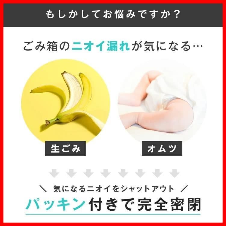 数量 パッキン付 ホワイト ペダル2段スリム 分別 20 L 18 38 リビング フタ付きゴミ箱 アスベル